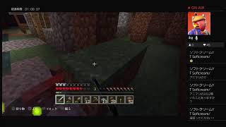 マインクラフト
