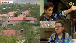 «Գիտե՞ս` քանի անգամ են կրակել». կյանքը սահմանամերձ Տավուշում՝ հուլիսյան ագրեսիայից հետո