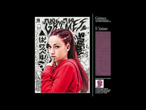 gucci flip flops x oblivion (cursed mashups)