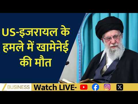 Khamenei Demise Confirmed by Iran Media Following US-Israel Attack| Zee Biz