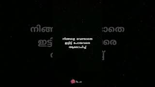 ❤malayalam quotes status/whatsapp status video❤