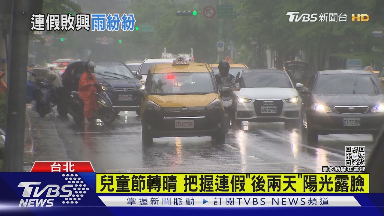 連日大雨中橫邊坡坍方 雙向交通一度斷