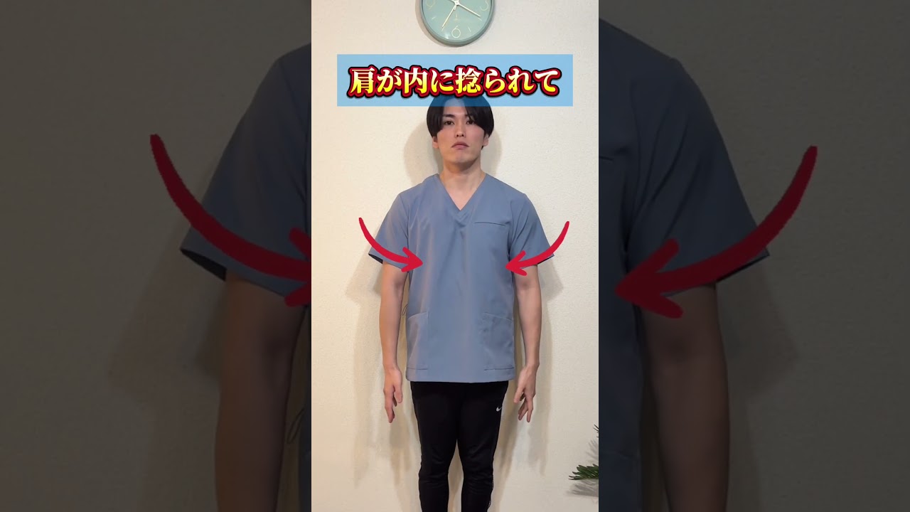 広背筋エクササイズ#姿勢改善 #ストレッチ#巻き肩@肩こり