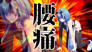 【#雑談 】腰痛から復帰したVtuberの配信です【#春雨麗女 #あおぎり高校】のサムネイル