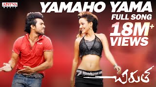 Yamaho Yama Full Song   Chirutha Movie  Ram Charan