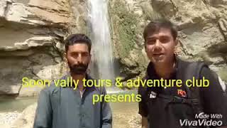 preview picture of video 'Soon Valley Tours & Adventure Club'