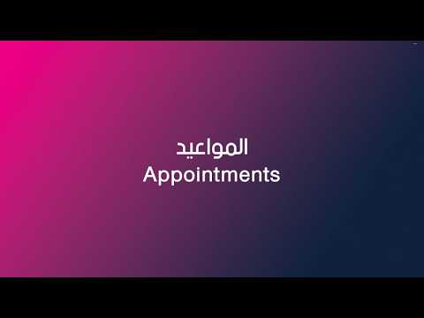 Tabib Dent video thumbnail