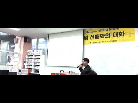 2025 원익머트리얼즈 현직자와 함께하는 취업 특강