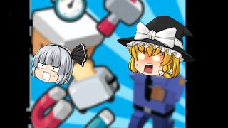 真夏の夜の隠れん坊【隠れん坊オンラインゆっくり実況】