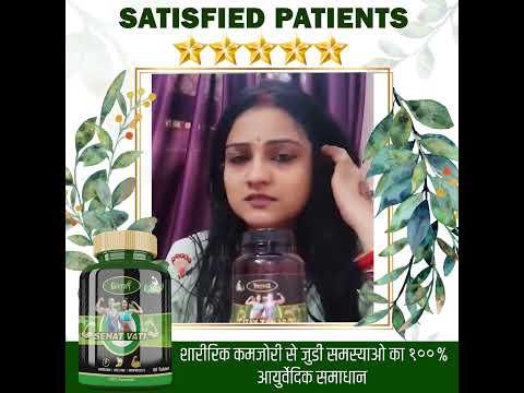 Herbal ayurvedic health supplements, divya shree