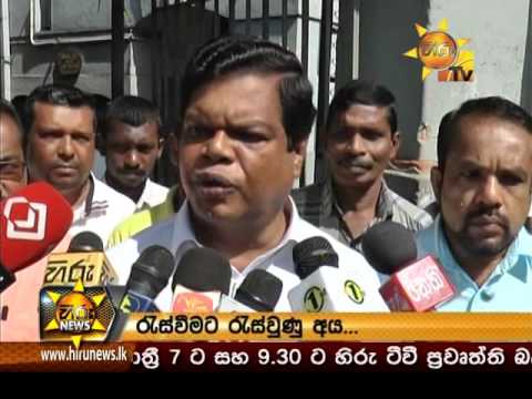Hiru News 7.00 PM February 21, 2016