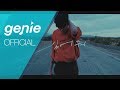 가호 Gaho - 있어줘 Stay Here Official M/V