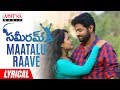 Maatalu Raave Lyrical Sameeram Songs Yashwanth Amrita Acharya Ravi Gundaboina