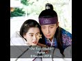 Our Tears Audio Hyolyn Hwarang OST