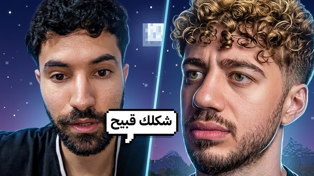 تيكتوكر يسخر من شكل مازن