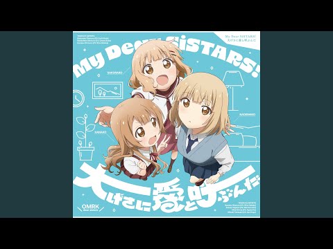 Ogesa ni Ai to Yobu n da (instrumental)