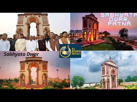Sabhyata Dwar (Civilization Gate) : A Landmark by Nitish Kumar's Government