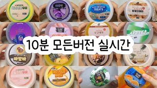 All versions in real time: All versions in real time: Moversil: Version in real time: Versil: Mon...
