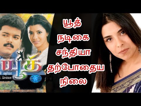 Watch lagu Images Videos Actress Youth, Watch Images Actress Youth free Watch, Watch Images Actress Youth