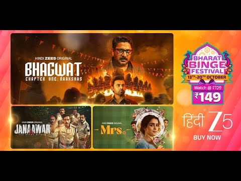 Bharat Binge Festival | Hindi ZEE5 | Limited Time Offer