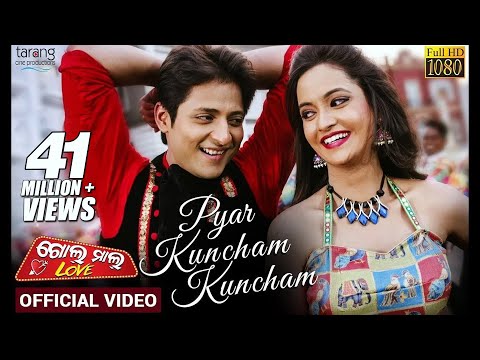 Pyaar Kuncham Kuncham | Official Video | Golmal Love | Babushaan,Tamanna | Tarang Cine Productions