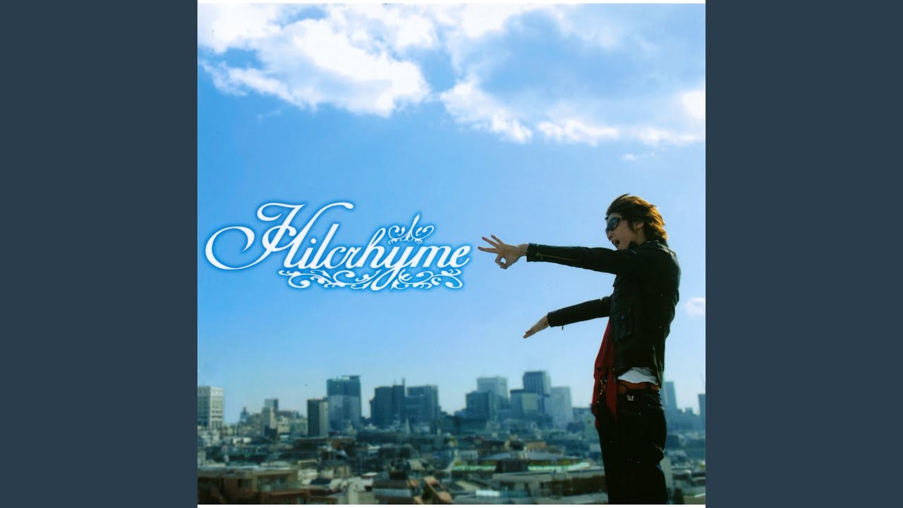 押韻見聞録 / Hilcrhyme