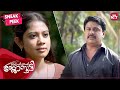 The Love Story Of Josutty Jessy Life Of Josutty Malayalam Dileep Saju Navodaya SUN NXT