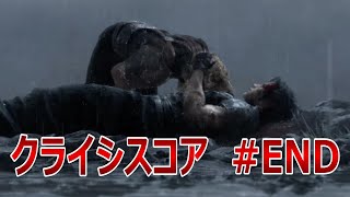 【FF7】CRISIS CORE 終章【実況】