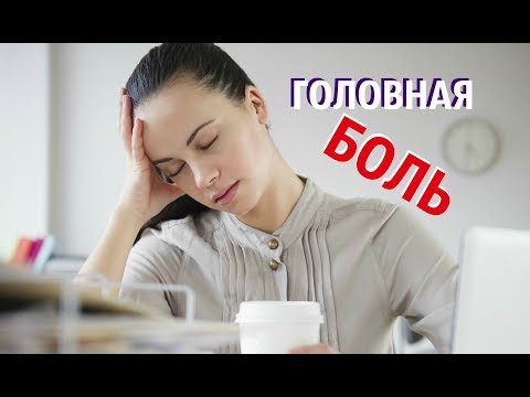 Можно ли самому вылечить шейный остеохондроз Центр вертебрологии и реабилитации лечение заболеваний позвоночника и суставов отзывы