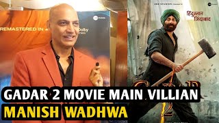 Gadar 2 Movie Main Villan | Manish Wadhwa Reveal About His Role | Sunny Deol Action Sequence video