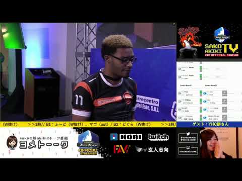 SFV Sako vs Punk (Kolin) at GO2019 | Sako Stream Highlight #27