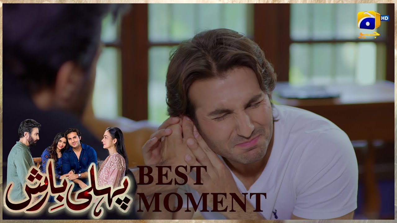 Pehli Barish Episode 01 | 𝐁𝐞𝐬𝐭 𝐌𝐨𝐦𝐞𝐧𝐭 𝟎𝟐  | Aijaz Aslam - Saboor Ali || Har Pal Geo