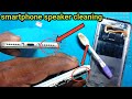 mobile ka speaker fat gaya hai thik kaise karen | smartphone speaker problem| #speaker