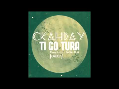 Скандау - Ти Go Тура ! (Bubble Butt Cover)