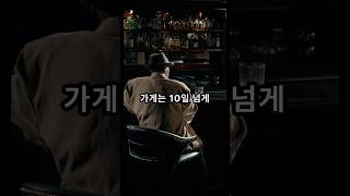 Download lagu 단골 술집 벽에서 발견된 간호사 시신 mp3