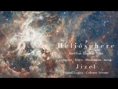 【MIKU】Heliosphere
