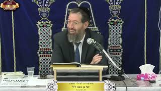 ברכות דף כ' ע"א וע"ב ¤ הרב ישי לסר ¤ ז' אלול תשפ"ה (31.8.2025) (מוסדות תורת דוד) - התמונה מוצגת ישירות מתוך אתר האינטרנט יוטיוב. זכויות היוצרים בתמונה שייכות ליוצרה. קישור קרדיט למקור התוכן נמצא בתוך דף הסרטון ברכות דף כ' ע"א וע"ב ¤ הרב ישי לסר ¤ ז' אלול תשפ"ה (31.8.2025) (מוסדות תורת דוד) - התמונה מוצגת ישירות מתוך אתר האינטרנט יוטיוב. זכויות היוצרים בתמונה שייכות ליוצרה. קישור קרדיט למקור התוכן נמצא בתוך דף הסרטון