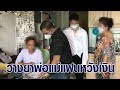 อาการ