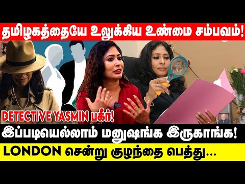 தமிழகத்தையே உலுக்கிய உண்மை சம்பவம்! மகனுக்கு  WIFE–ஆக மாறிய தாய்! Realone Voice