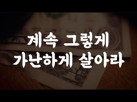 최신 트렌드 속 비밀스런 이야기