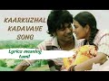 Kaarkuzhal Kadavaye கார் குழல் கடவையே Song Lyrics Meaning Tamil
