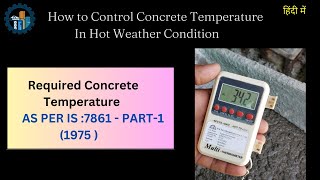 Concrete का Temperature कितना होना चाहिए And How to Control Concrete Temperature in Hot weather con.