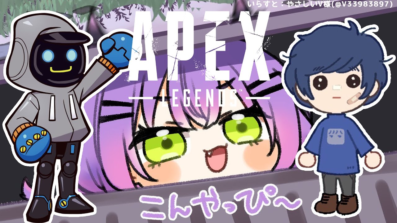 【APEX】RAGEの顔合わせ?チーム青です!!!【常闇トワ/ホロライブ】