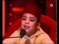 Coran: Anas Bourak 12 ans 