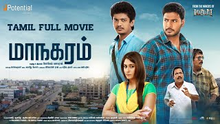 Maanagaram - Movie (English Subtitles) | Sundeep Kishan, Sree, Regina | Lokesh Kanagaraj