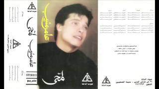 كلمات اغنية لا تنكسر عامر منيب