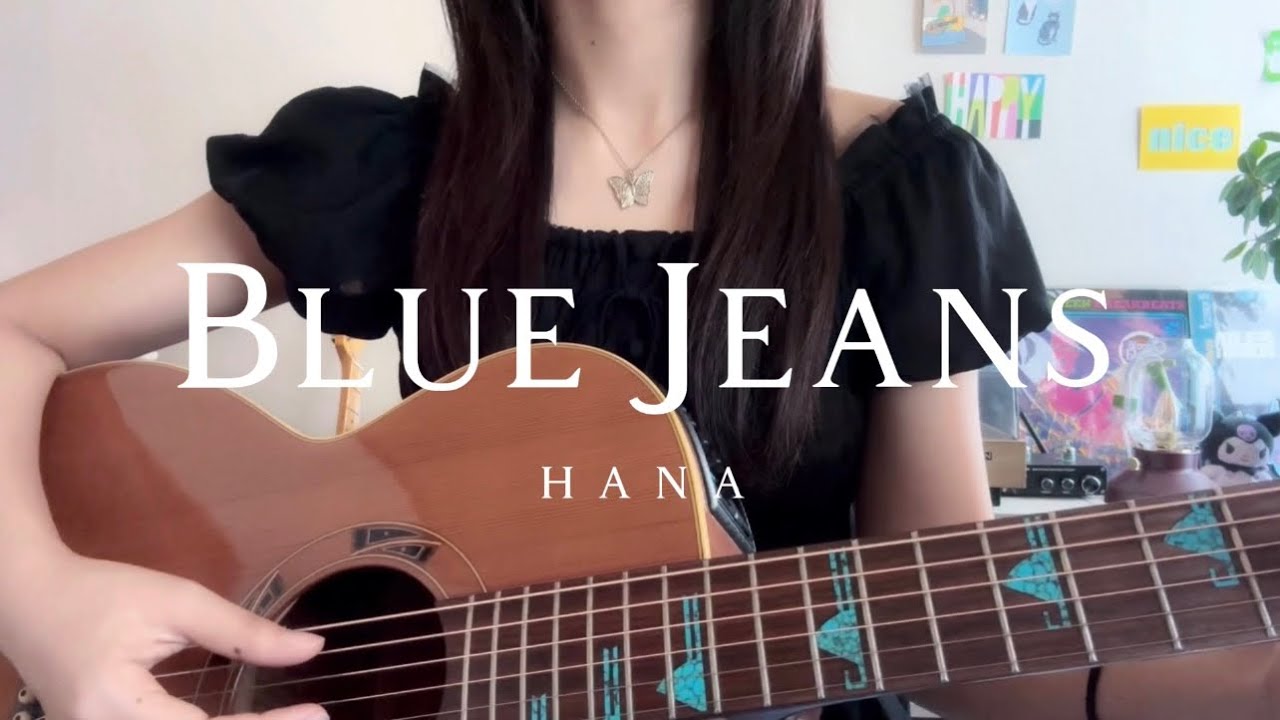 Blue Jeans - HANA 【 ギター弾き語りcover 】