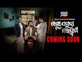 Ganga Jamuna Saraswati World Television Premiere Coming Soon Tarang TV Tarang Plus