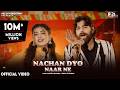 Nachan Dyo Naar Ne MASOOM SHARMA Rekha Goswami Monika Mishra New Haryanvi Dj Song 2025