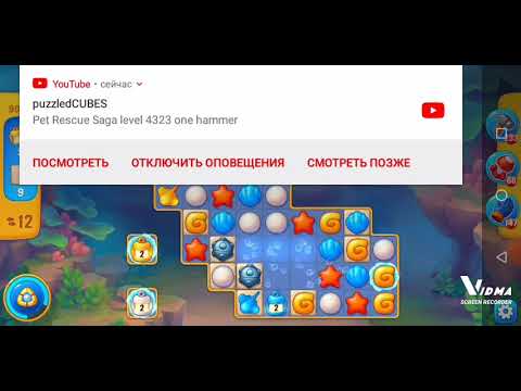 Fishdom. 9088 level no boosters and diamonds. 18 moves